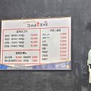 김가네소갈비살