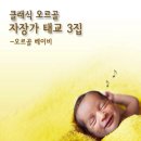 어메이징그레이스