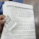강서 운전면허 시험장 운전면허증 갱신 후기