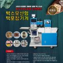 케이에스박스 이미지