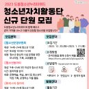 도봉청소년누리터위드 이미지