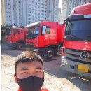 방촌주유소