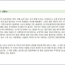 스완네 이미지