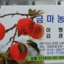 금마농장 이미지