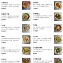강동반점 네이버블로그