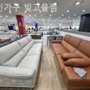 빛고을쇼룸
