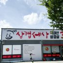 산호대로30길-6 이미지