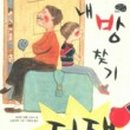 위드쉐프 이미지