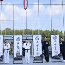 푸르미르태권도장 이미지