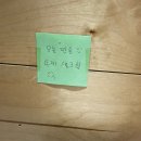 금곡수제닭 | [충주맛집] 연수동 샤브샤브 맛집, 채상궁 또 다녀온 솔직후기✨