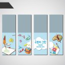 구르미그린미술교습소