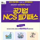 스카우트에이치알 이미지