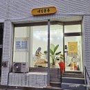 네일푼푼