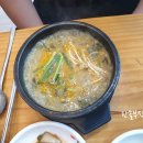 송담추어탕(성주점) 이미지