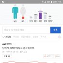 은마주유소 이미지