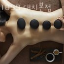 스파1899대치