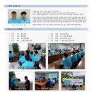 (주)금진 이미지