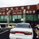경 언니 이미지