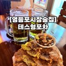 국회대로52길 이미지