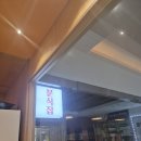 오순이네