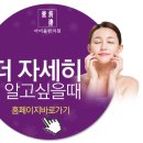 아미율한의원 이미지