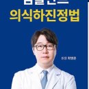서울유펜치과의원 이미지