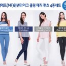 미즈넷:) 더운여름! 편하고 시원한 엠에프 린넨라이크 쿨링매직팬츠와 함께해요~!