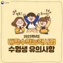 신월6길 이미지