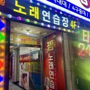 미술관 노래연습장 이미지
