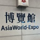 대영약국 | 얘들아 한국에서는 대체 언제 만날 수 있어? ㅣ INTO THE WISH : OUR WISH IN HK🇭🇰