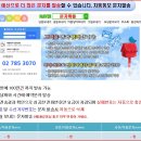 (주)유엔텔 이미지