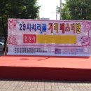 큐노래광장 이미지