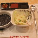 송죽일식 이미지