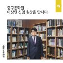 메디하트내과의원 이미지
