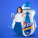 탑스텝