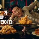 비비큐김포
