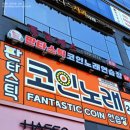 STORY노래연습장 이미지