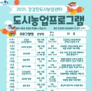 낙성대동-26 이미지