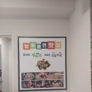 박승광해물손칼국수 이미지