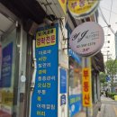 은평구 마사지 연정에스테틱 아로마경락 90분 후기