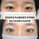 예신아카데미