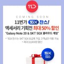빌리엔젤삼성EUV점