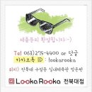 루카루카중화산점 이미지