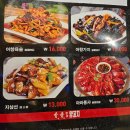향향양꼬치본토요리