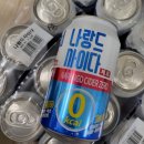 사이다 - 중구 큰장로26길 65 | 사이다