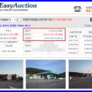 낙하IC주유소 이미지