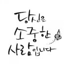 고센농장 이미지