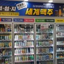 우산할인점 이미지