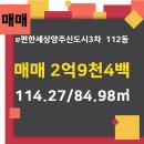 호박공인중개사사무소 이미지