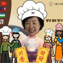 우정삼계탕